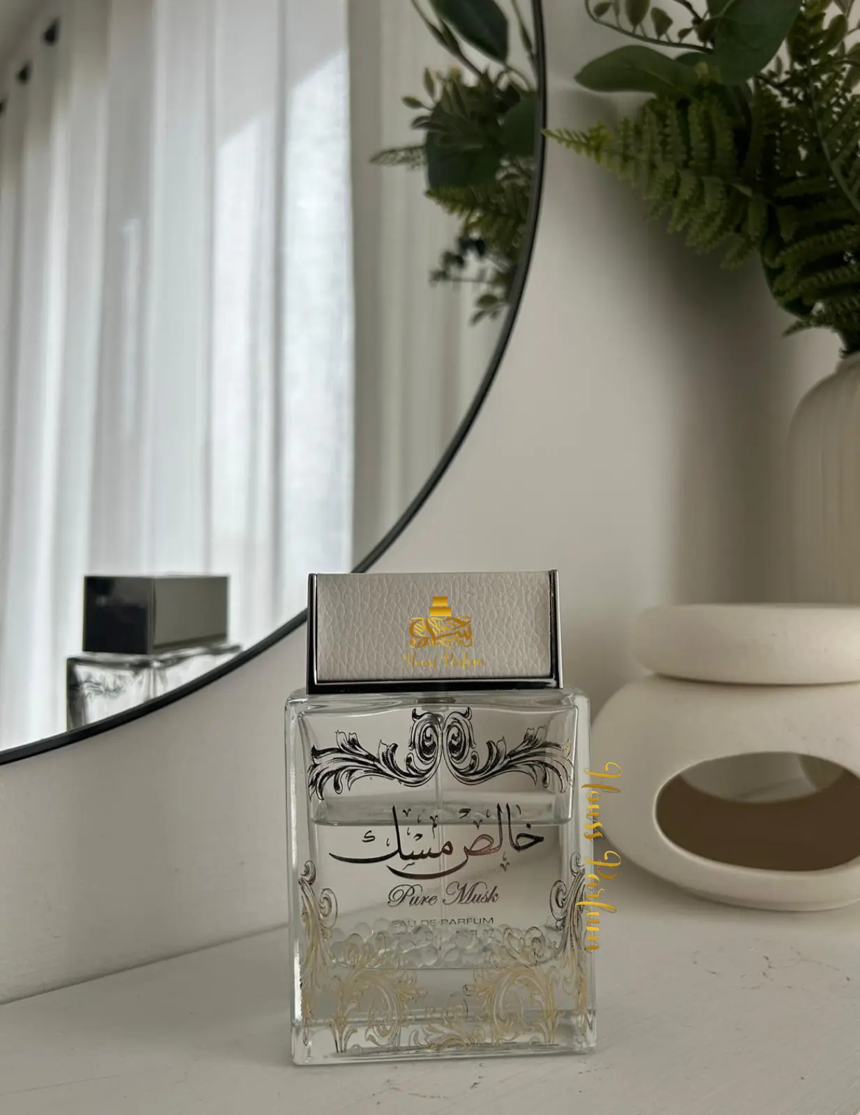 Pure Musk - Ard Al Zaafaran