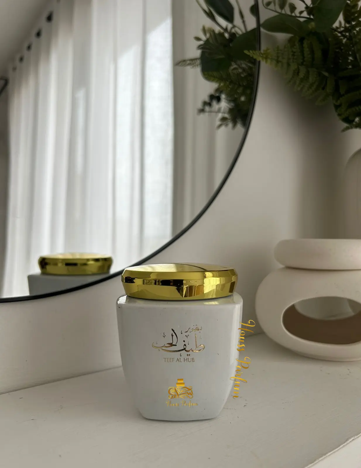 Bakhour Teef al hub - Ard Al Zaafaran Bakhour Teef al hub - Ard Al Zaafaran