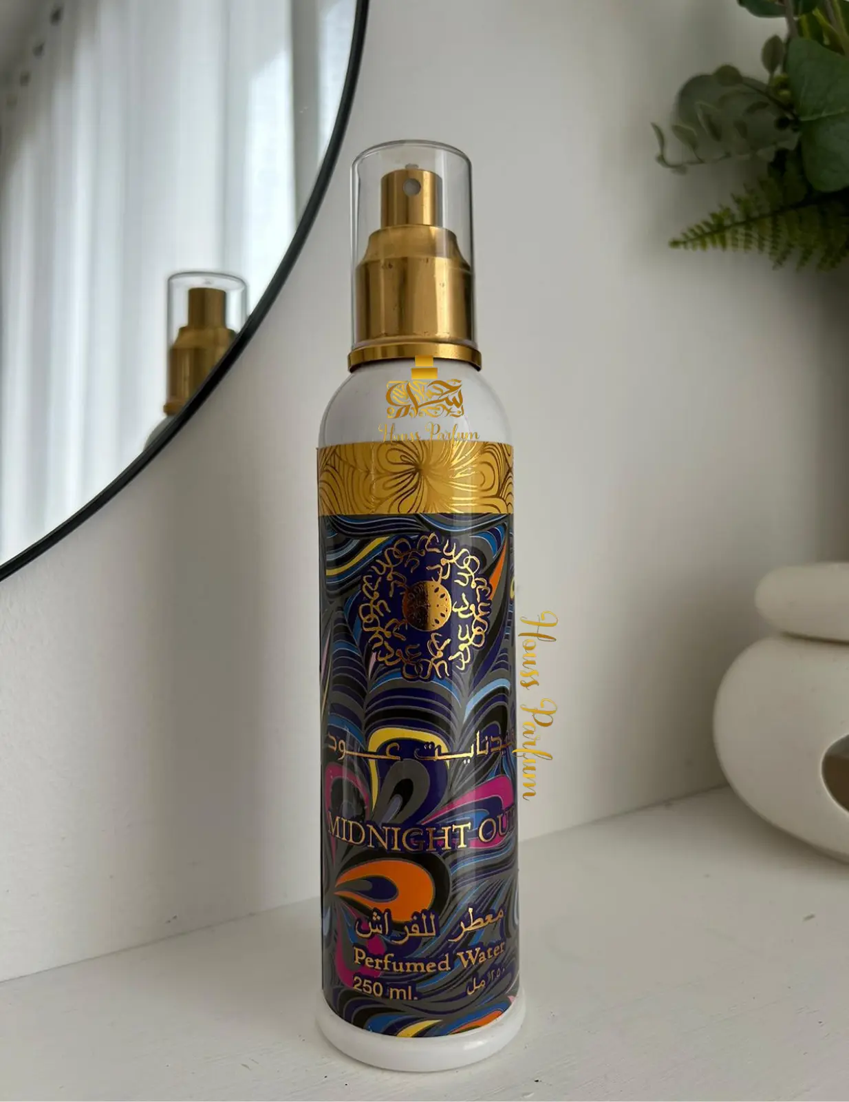 Spray d'Intérieur Midnight Oud - Ard al Zaafaran