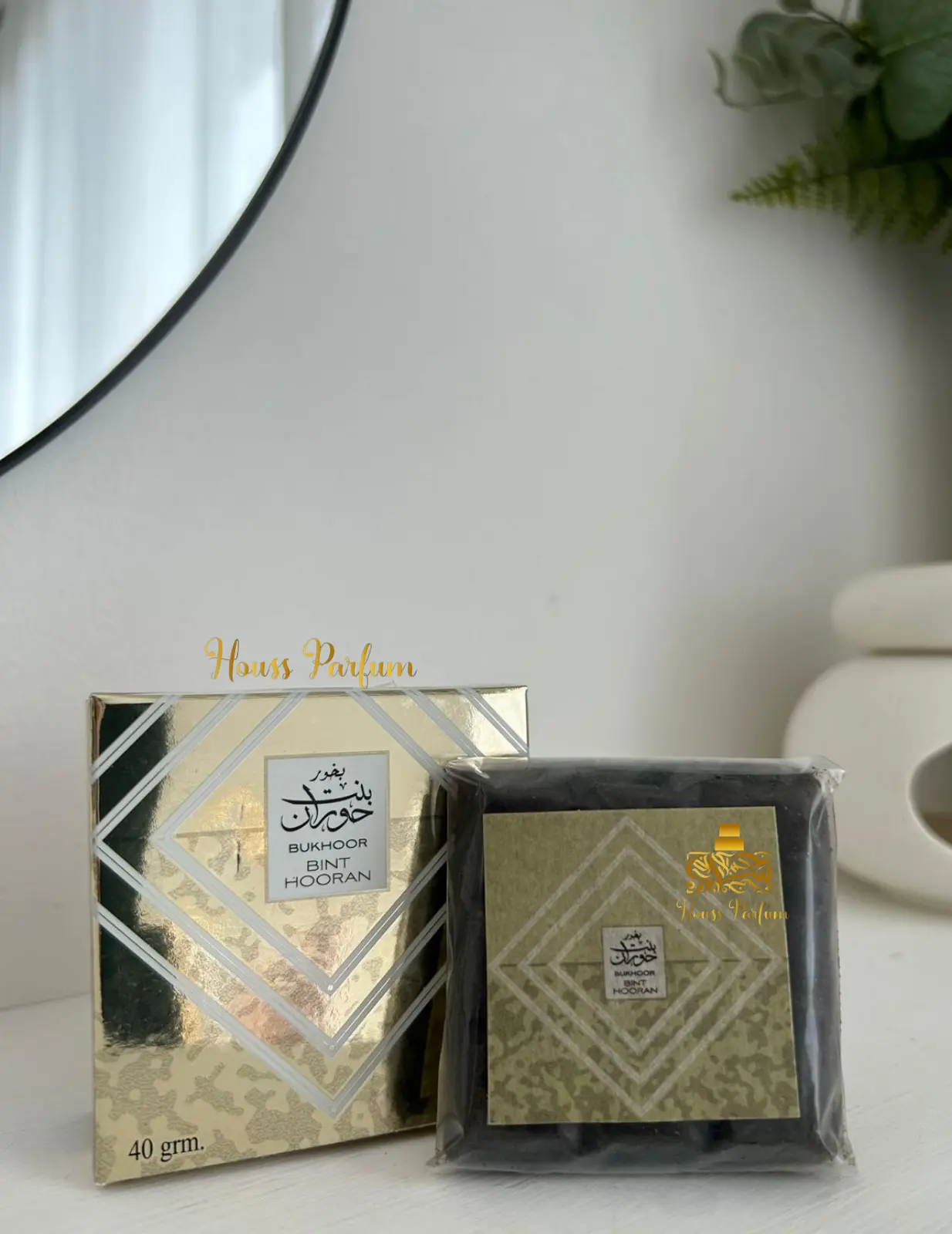 Bakhour Bint Hooran - Ard al Zaafaran