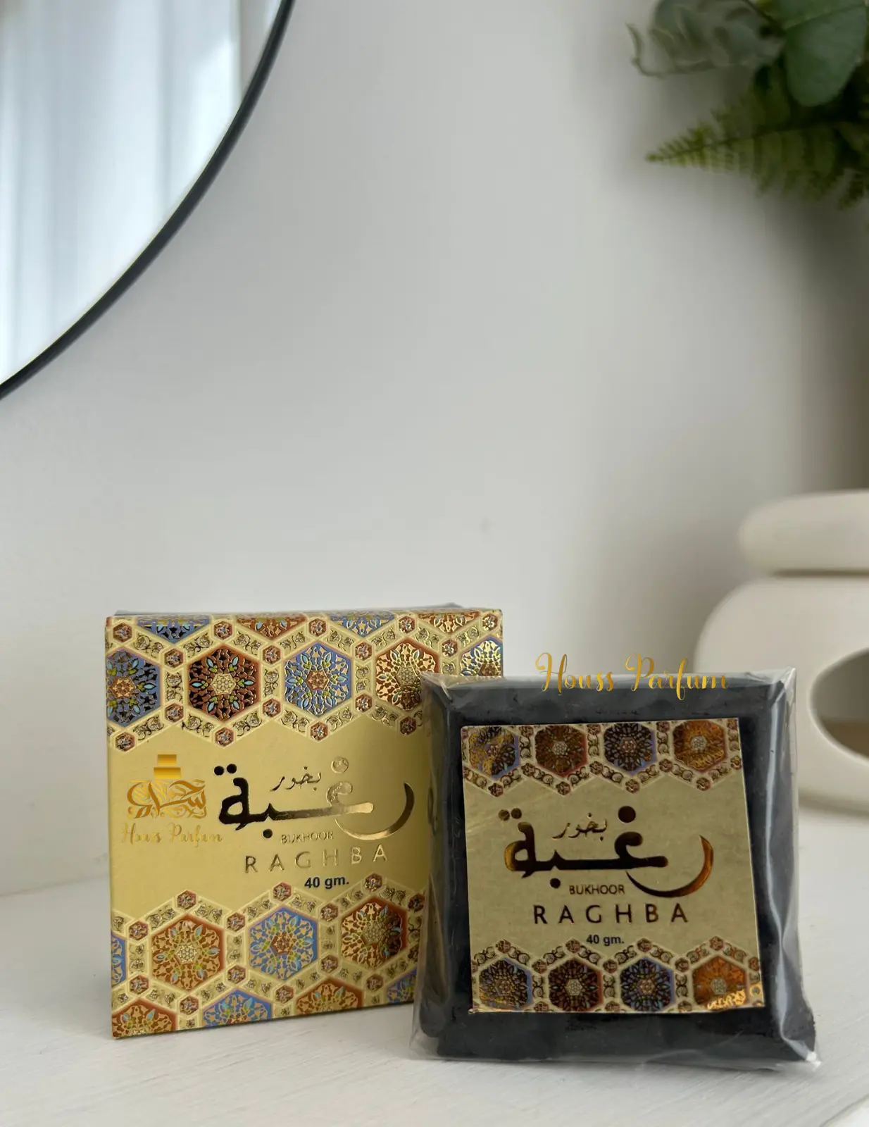 Bakhour Raghba - Lattafa