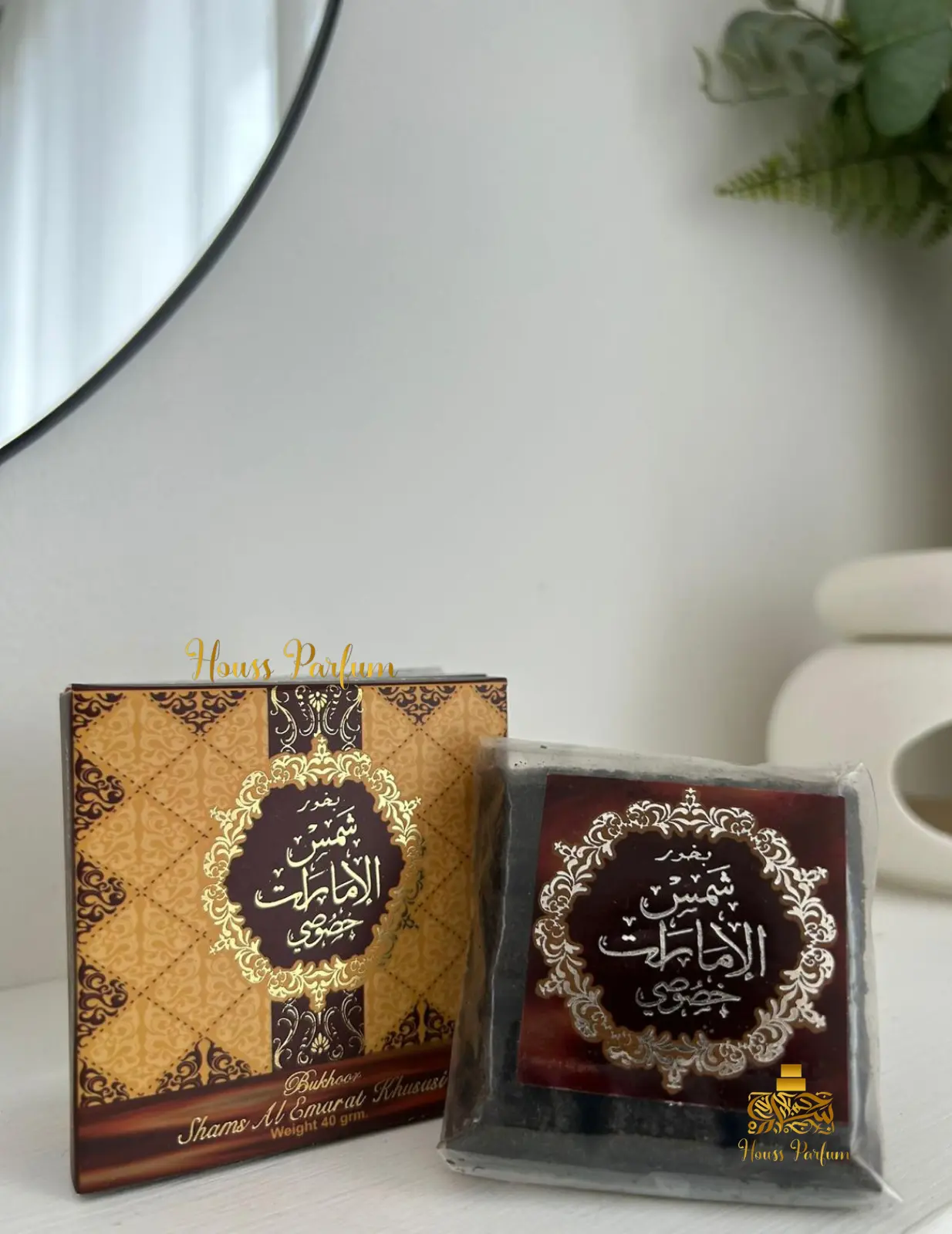 Bakhour Shams al Emarat Khususi - Ard al Zaafaran