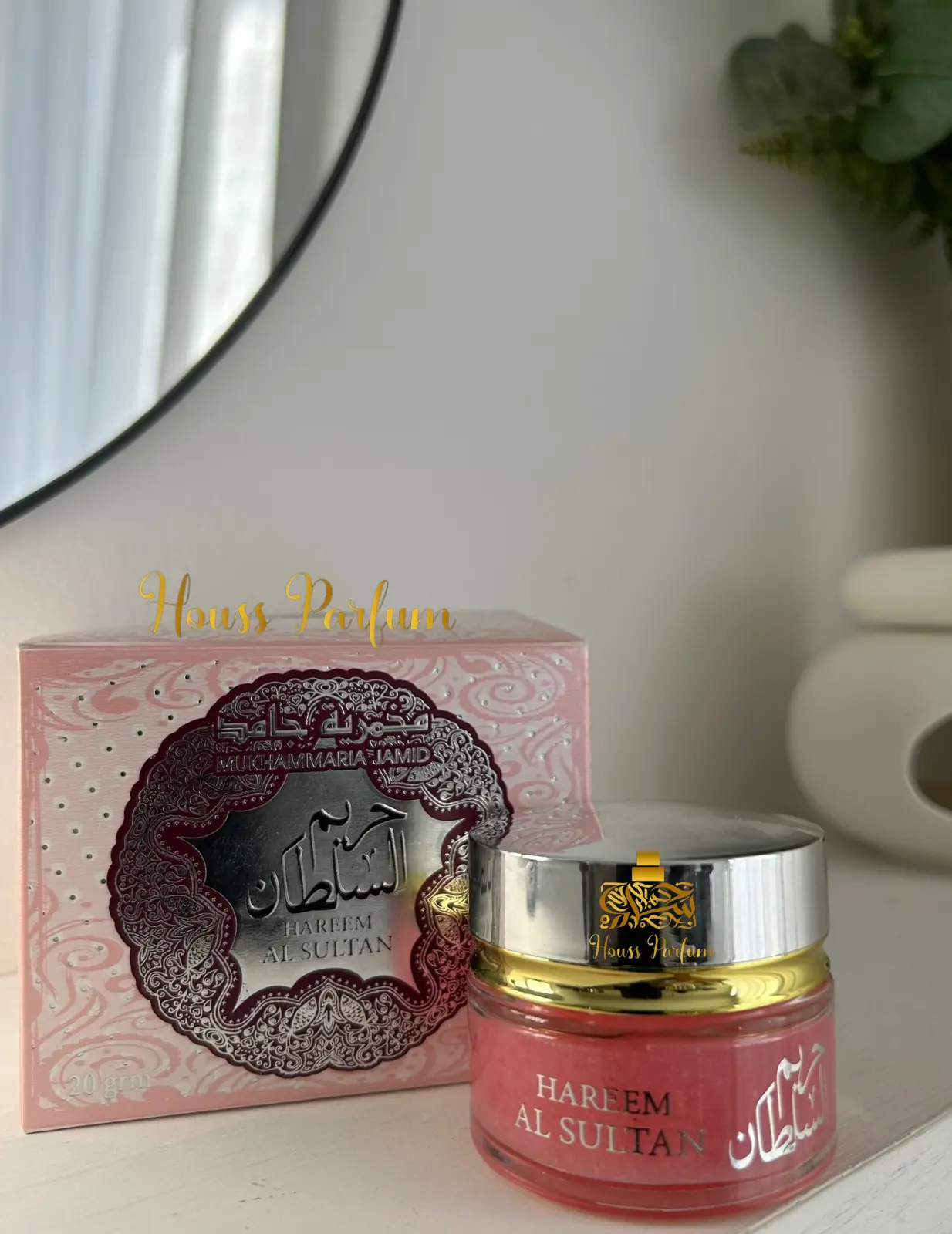 Crème Vaseline Hareem al Sultan - Lattafa