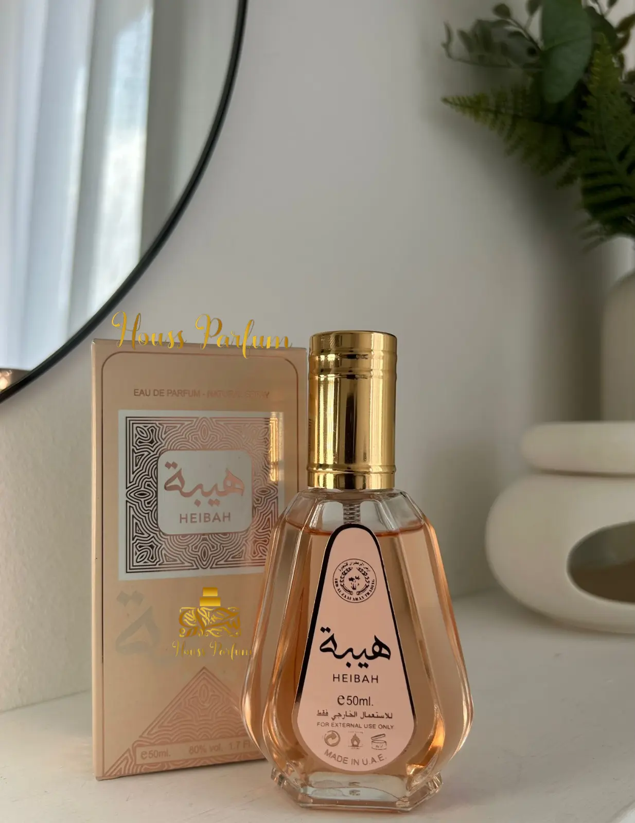 Heibah – Ard Al Zaafaran Heibah - Ard Al Zaafaran