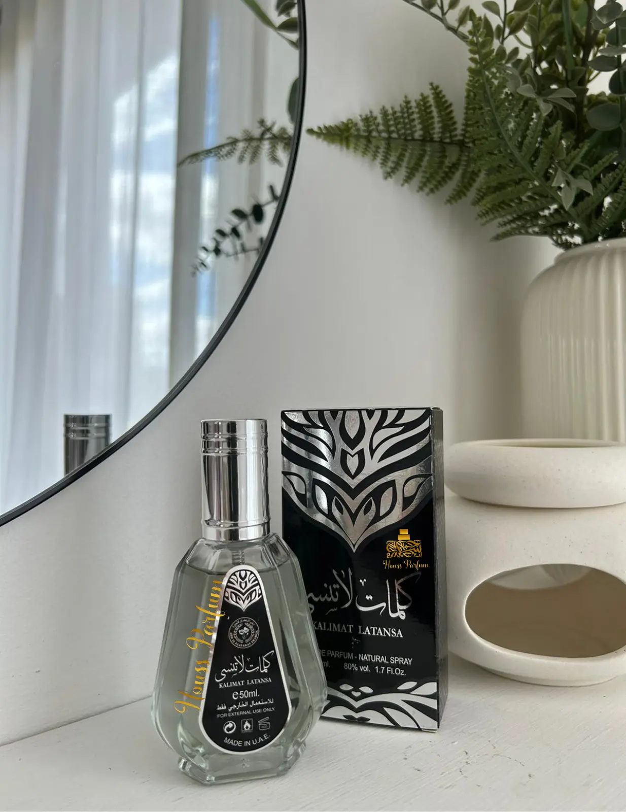 Kalimat Latansa - Ard Al Zaafaran