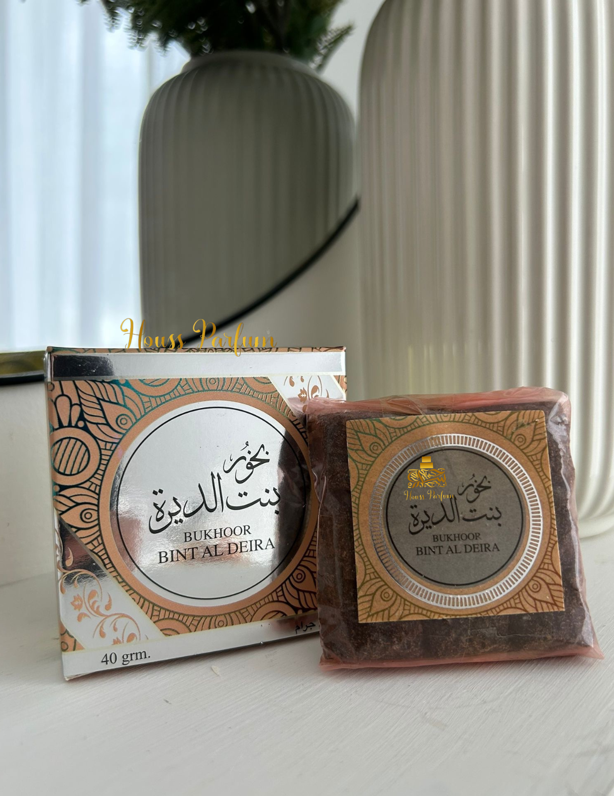 Bakhour Bint al Deira - Ard al Zaafaran