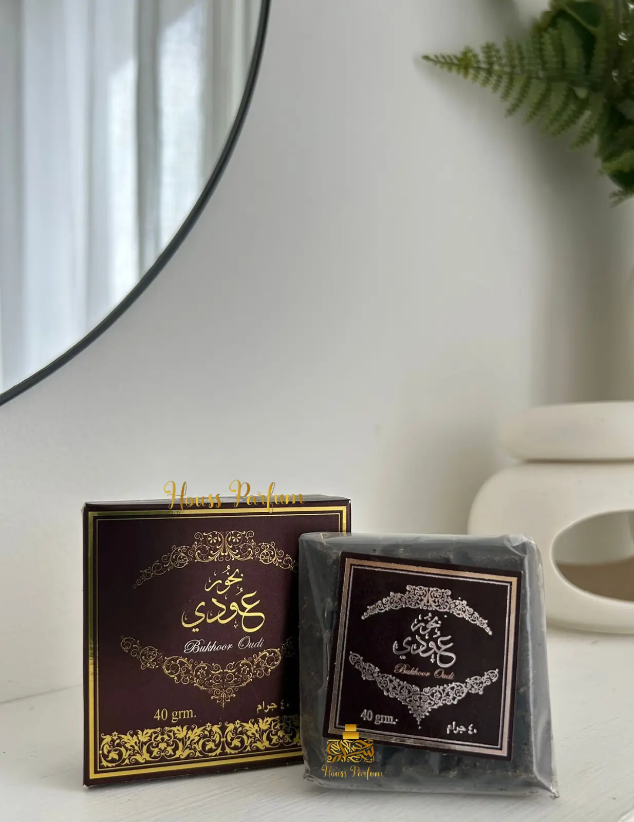 Bakhour Oudi - Ard al Zaafaran