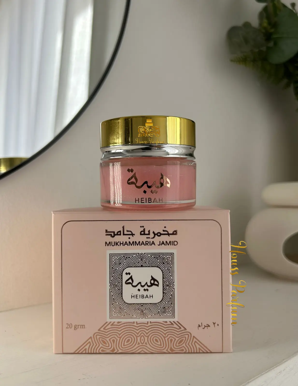 Crème Vaseline Heibah - Ard al Zaafaran