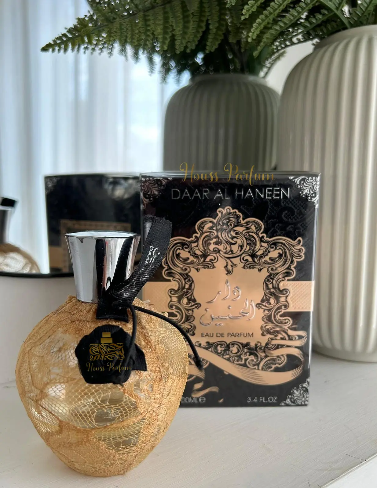 Dar al Haneen – Ard al Zaafaran