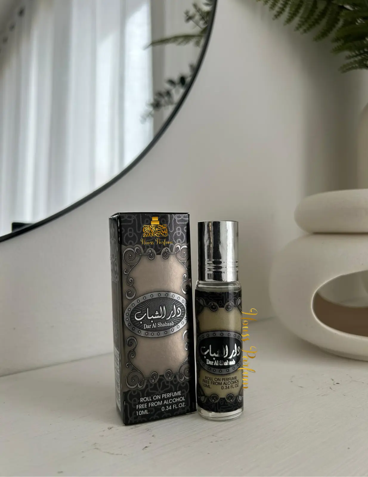 Roll On Dar al Shabaab - Ard al Zaafaran