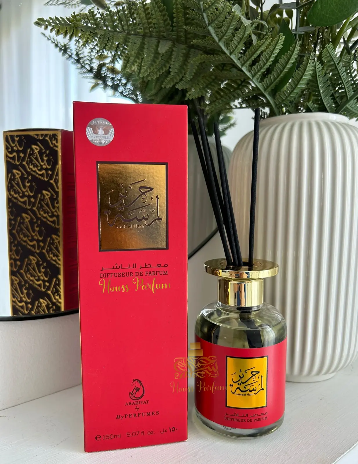 Diffuseur Lamsat Harir - Hamidi