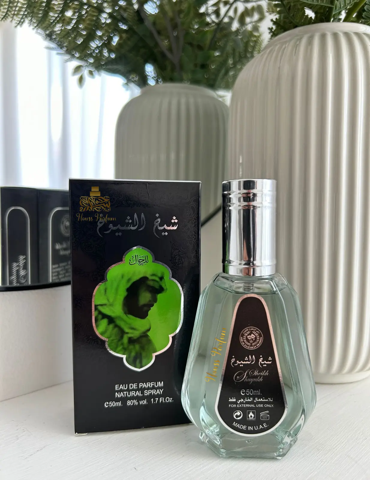 Sheikh Al Shuyukh - Ard al Zaafaran