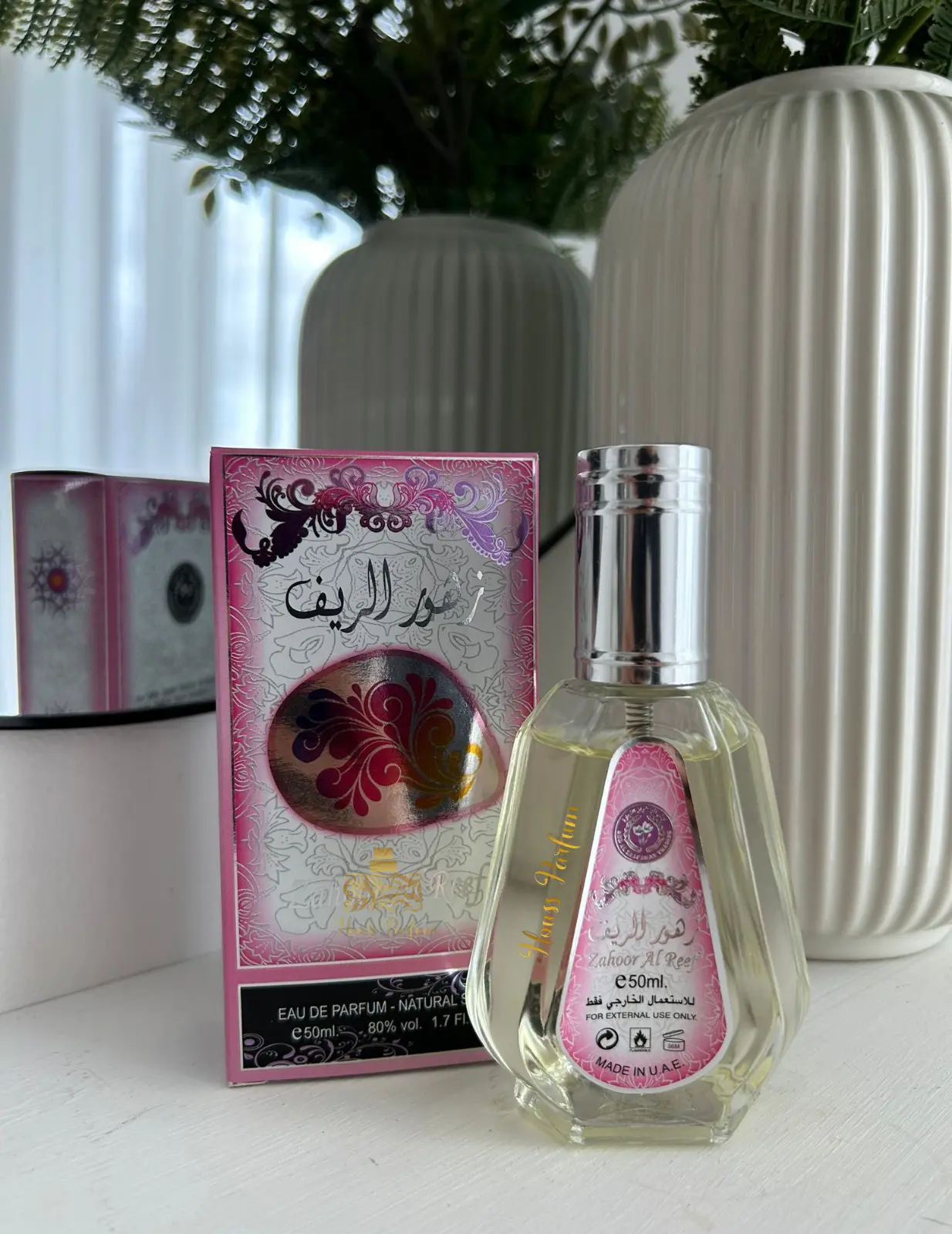 Zahoor al Reef - Ard al Zaafaran