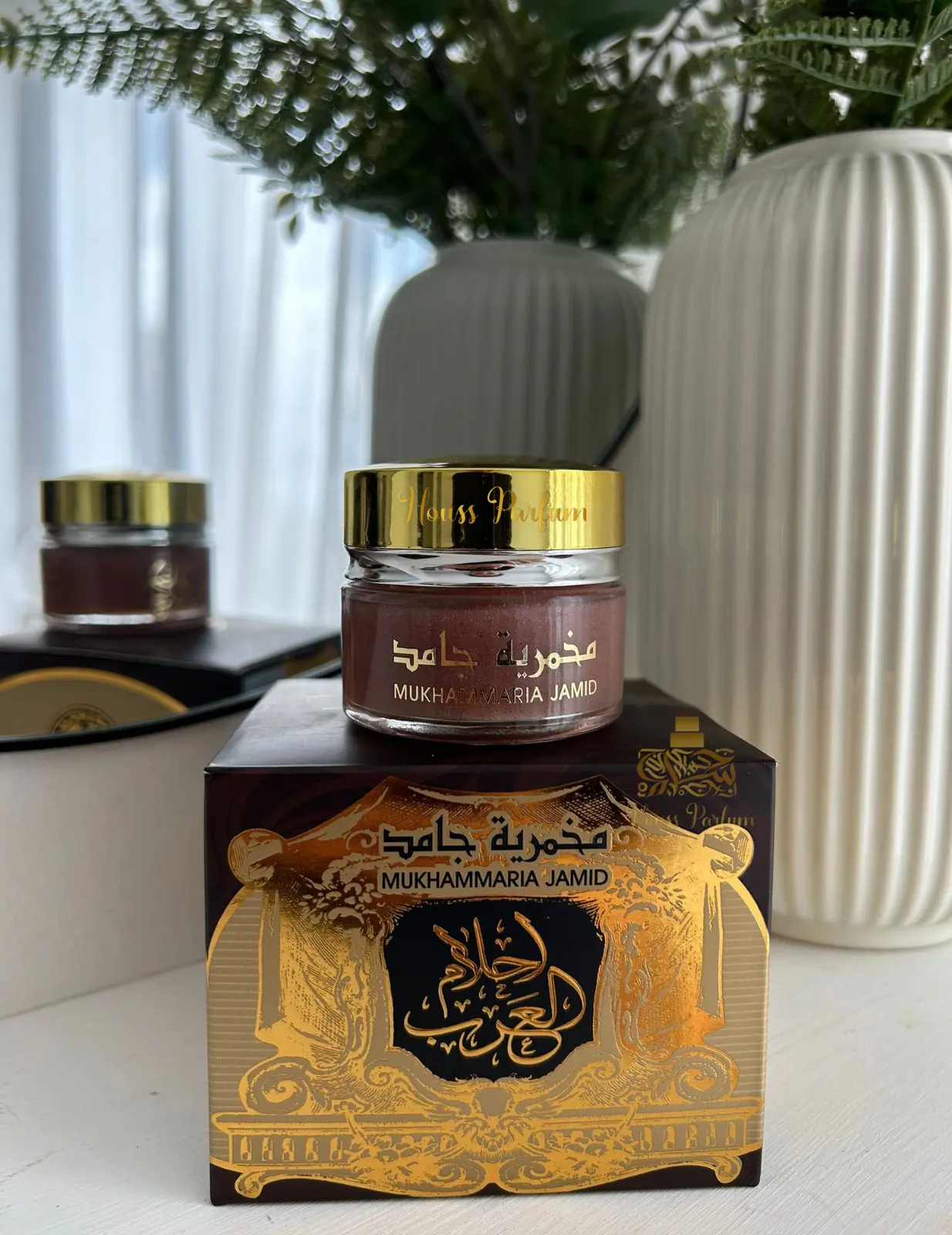 Crème Vaseline Ahlam al Arab - Ard al Zaafaran